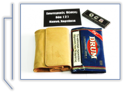 761  19 Black   761  104  Camel   761  24 Brown GENUINE LEATHER TOBACCO POUCHES