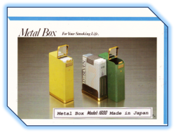 1600 MODEL  METAL BOX