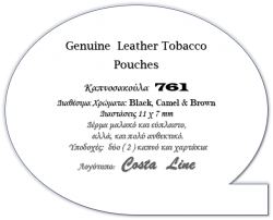 761  19 Black   761  104  Camel   761  24 Brown GENUINE LEATHER TOBACCO POUCHES