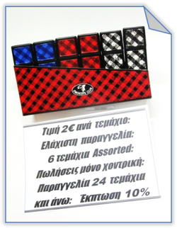 Top Τσιγαροθήκη:  Collection  M 58. Black, Red, Blue.