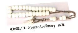 Κομπολόι