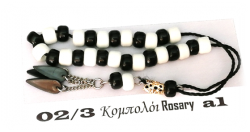 Κομπολόι