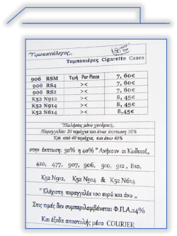 9 0 6   &  K 5 2  DESINGN  Ταμπακιέρες