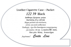 122  39  Black  Leather Cigarette Case - Packet