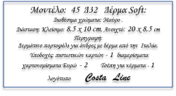 45 D32   Πορτοφόλι  Black