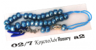 Κομπολόι