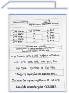 4 7 7   DESINGN  Ταμπακιέρες