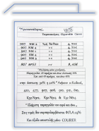 DESINGN    9 0 7  Ταμπακιέρες
