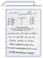 DESINGN  Ταμπακιέρες  9 1 2
