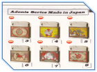 Αναπτήρες ADONIS LIGHTERS JAPAN