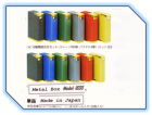 1600 MODEL:  Metal Box