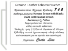 765  429  Black With Brown  765  424  Brown With Black