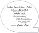 Τσιγαροθήκη: 122 20  Black