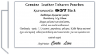 837  419  Black  Genuine Leather Tobacco  Pouches